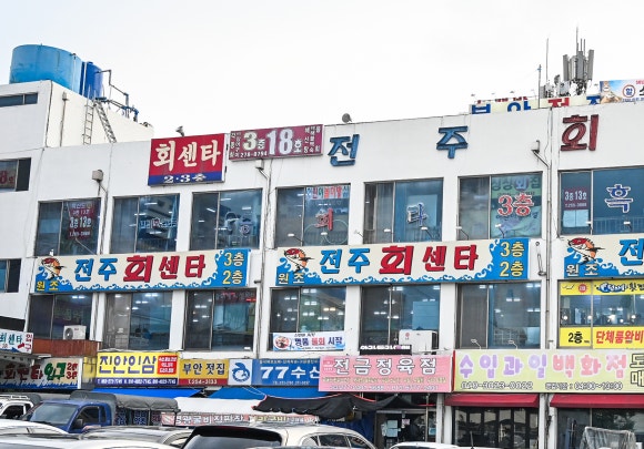 다농마트농수산 이미지
