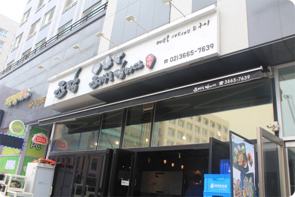 조개를탐하다 이미지