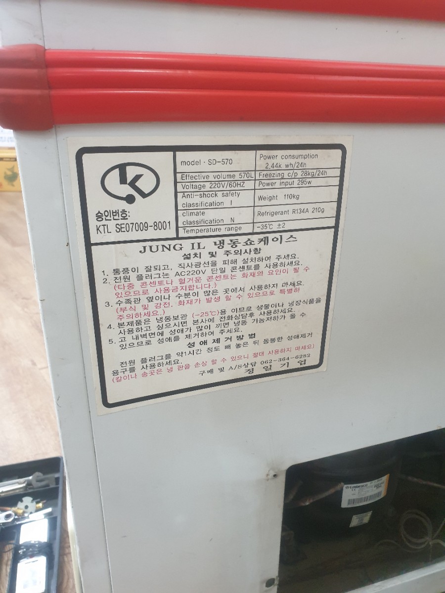 정일기업 이미지