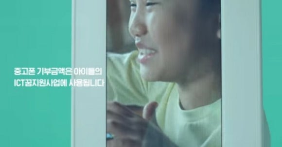 중고휴대폰판매 이미지