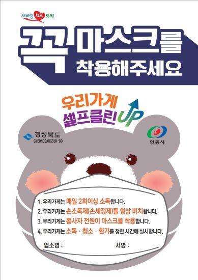 우리클린 이미지