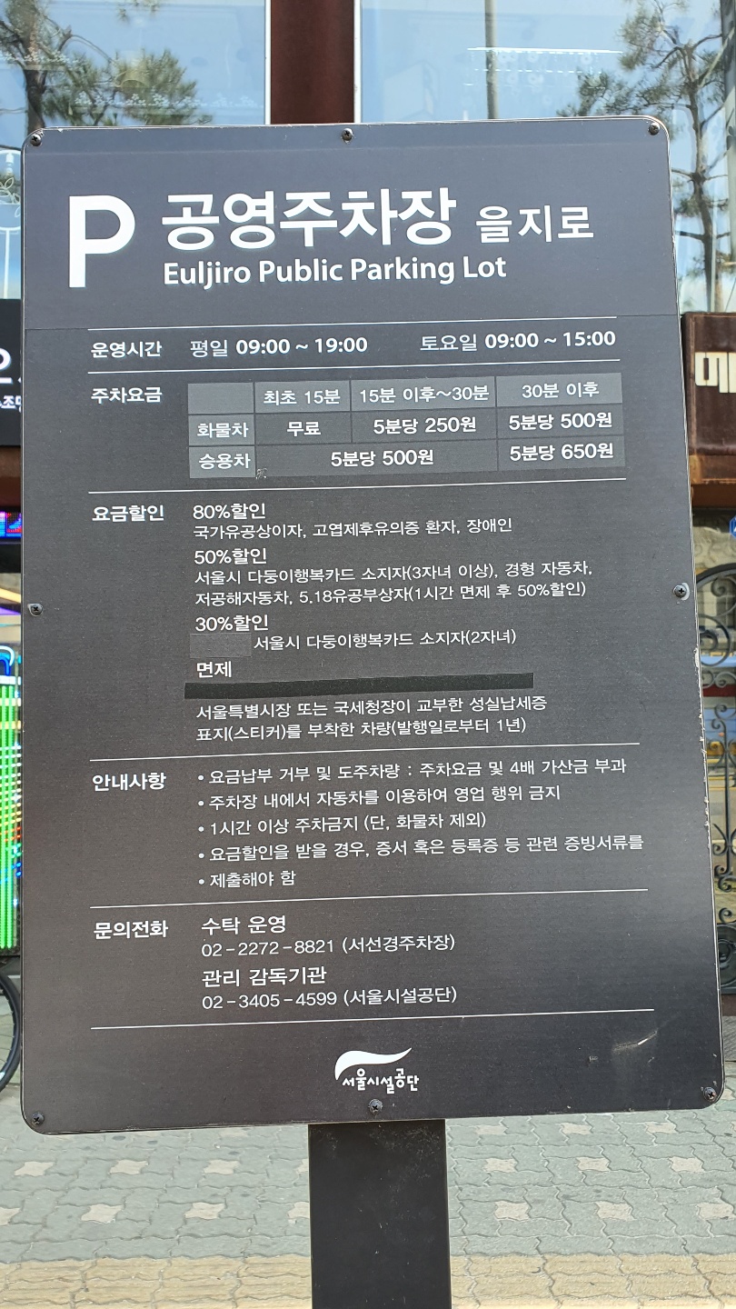 엔제이 이미지