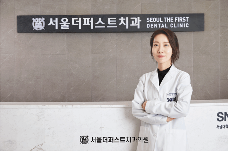 더퍼스트치과의원 이미지