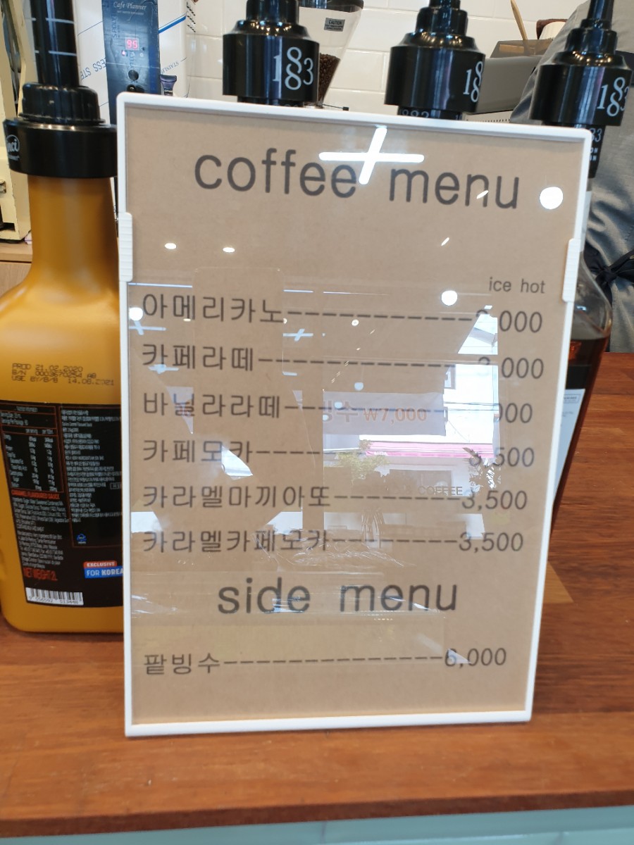 빵짱좋은빵만들기 이미지