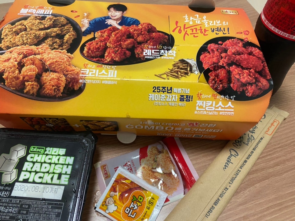 비비큐목포 이미지
