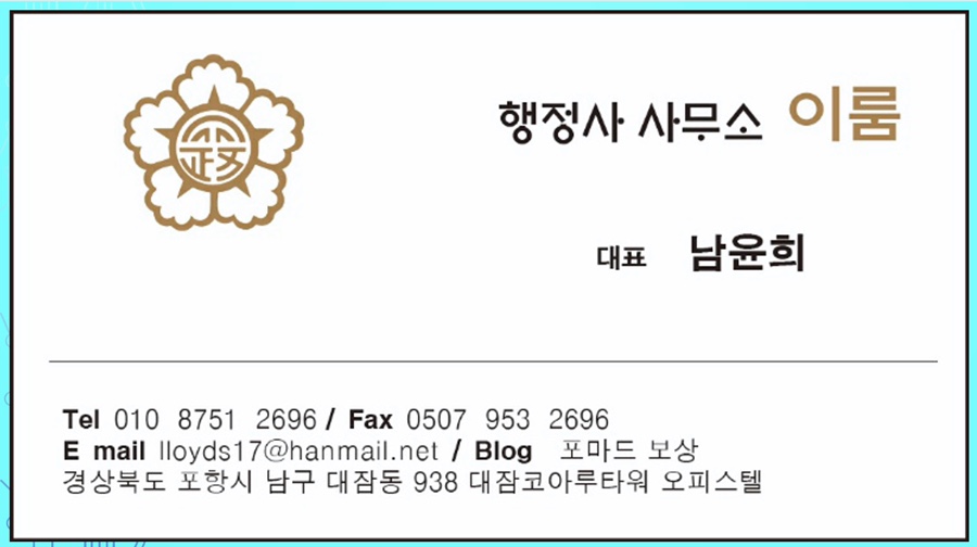 cafe후유카페 이미지