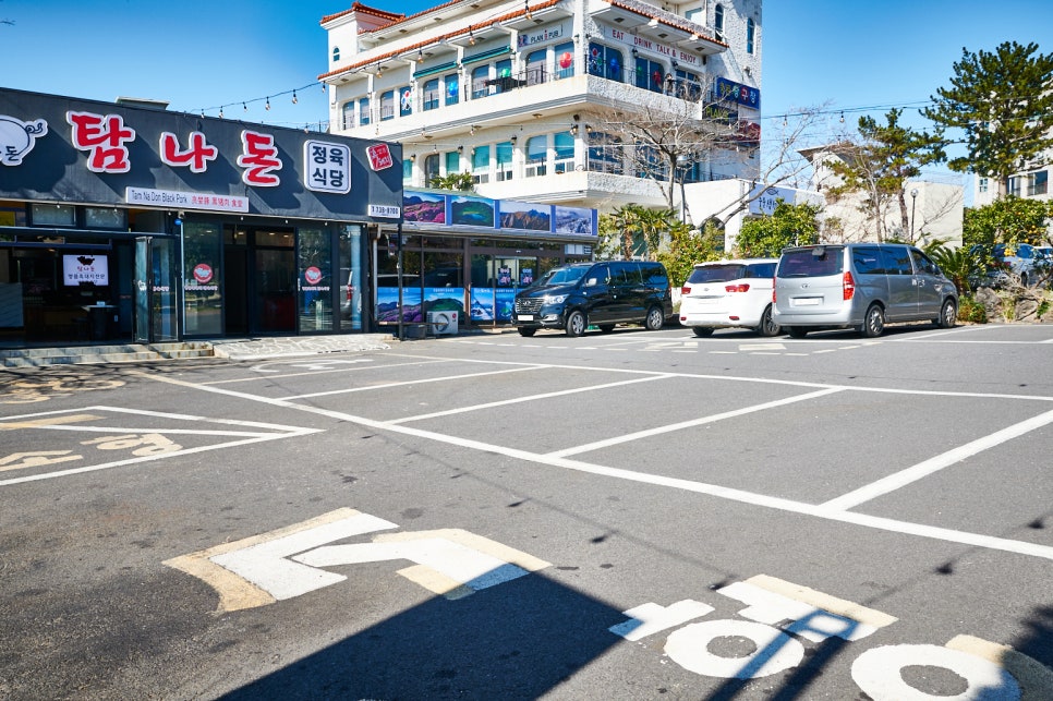 청정정육식당 이미지