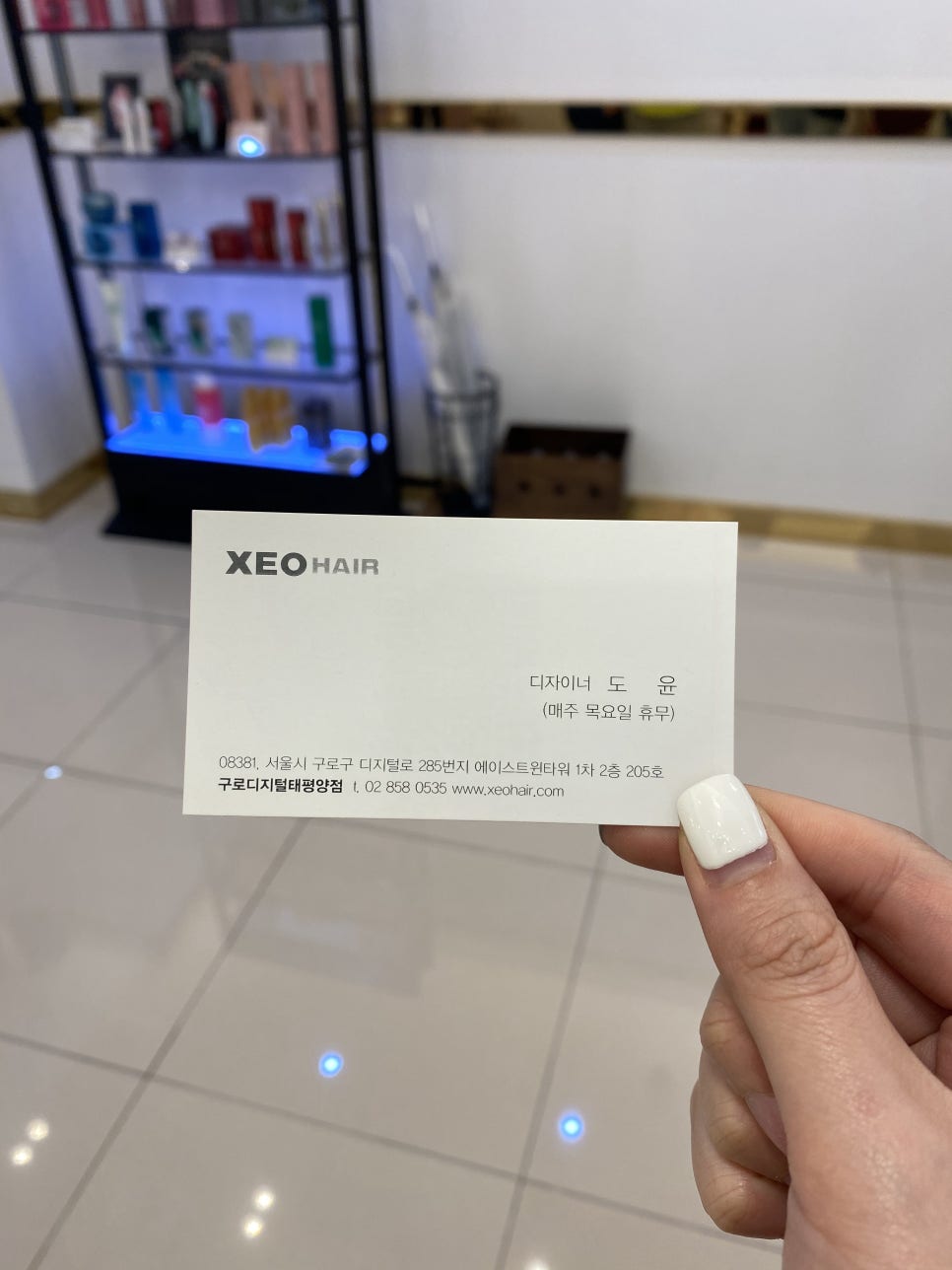 제오헤어구로디지털태평양점 이미지