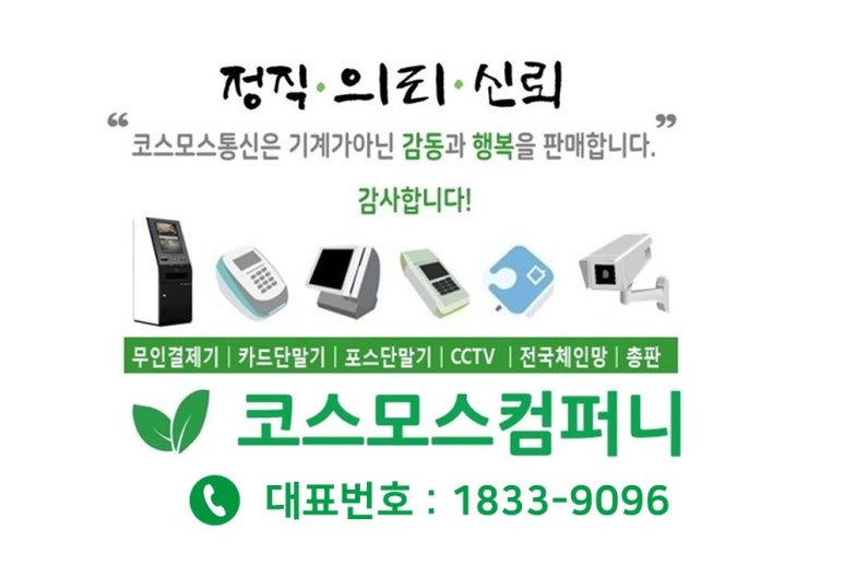 종점김해뒷고기 이미지