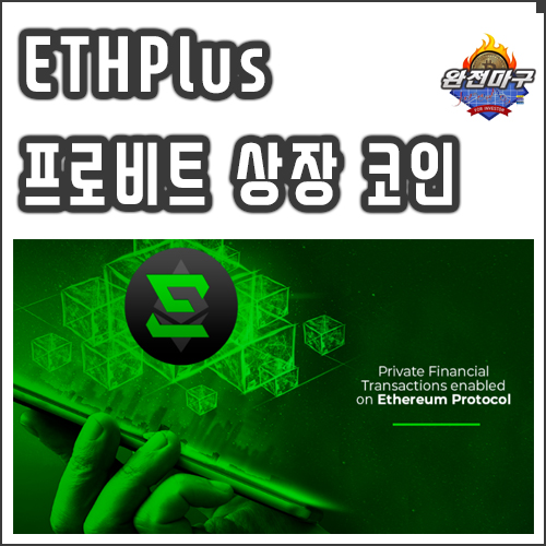 이티에이치 이미지