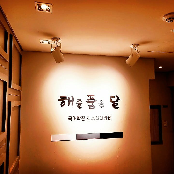 해품달카페 이미지