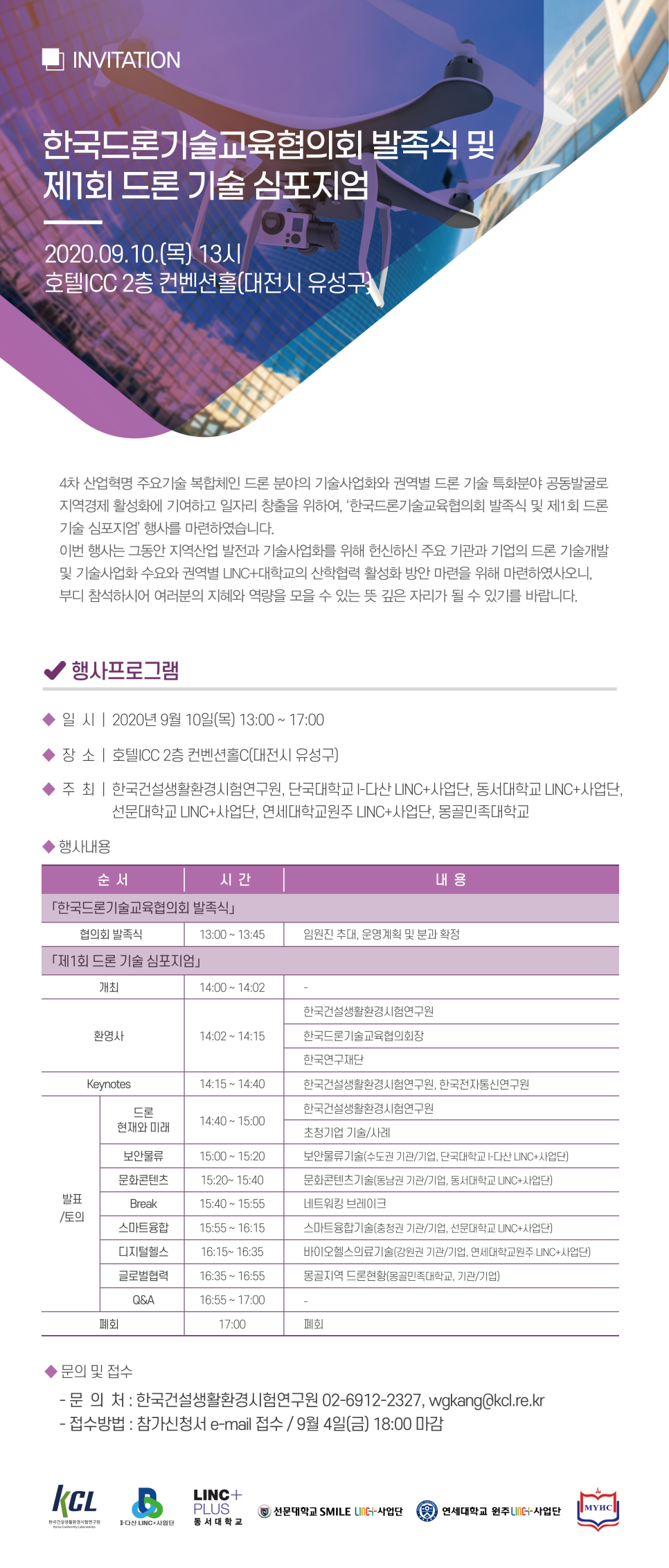 유성환경건설(주) 이미지