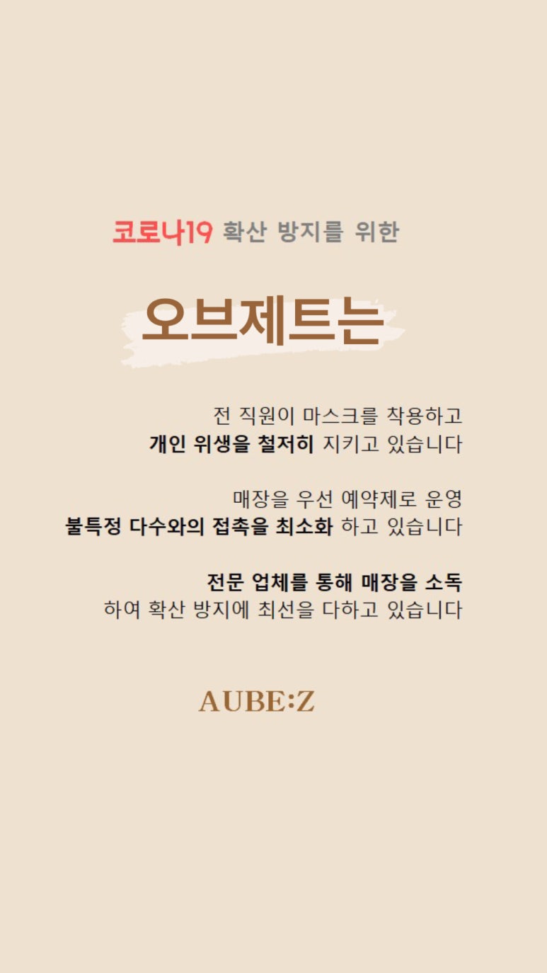 제트살롱 이미지