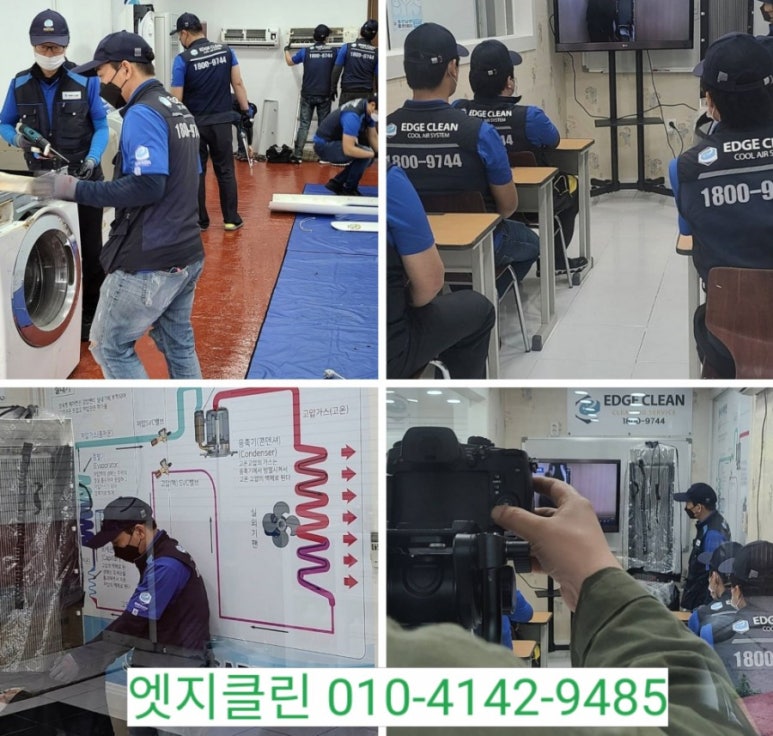 아이사랑홈케어엣지클린 이미지