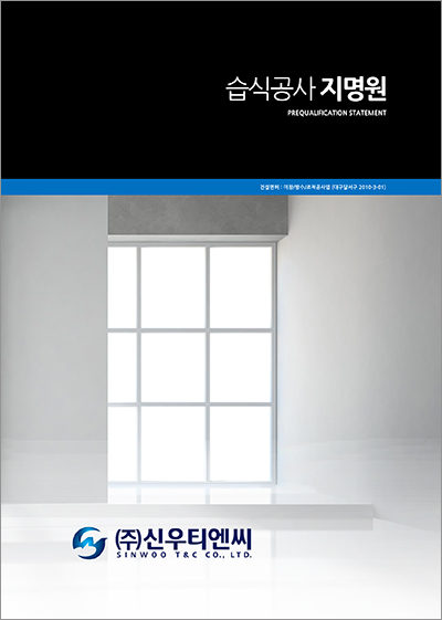(주)티엔씨 이미지