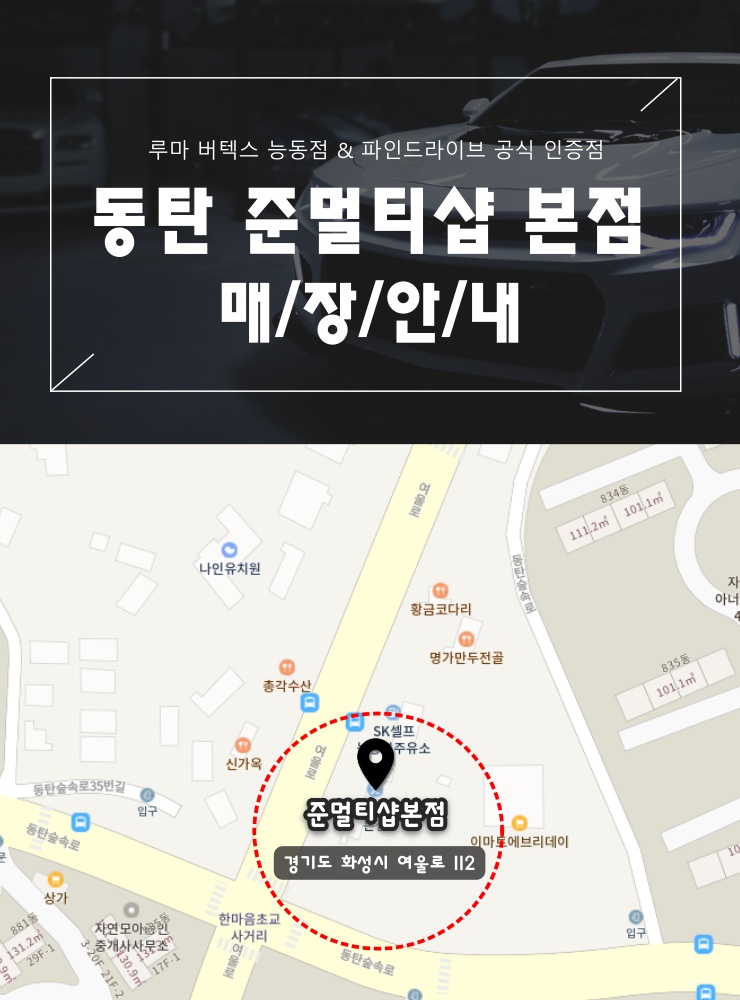 준멀티샵 이미지