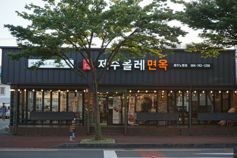 제주올레광고 이미지