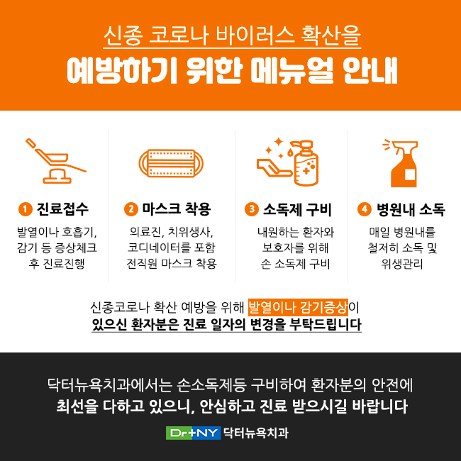 성락치과 이미지