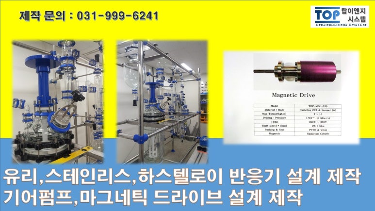 (주)유수개발 이미지