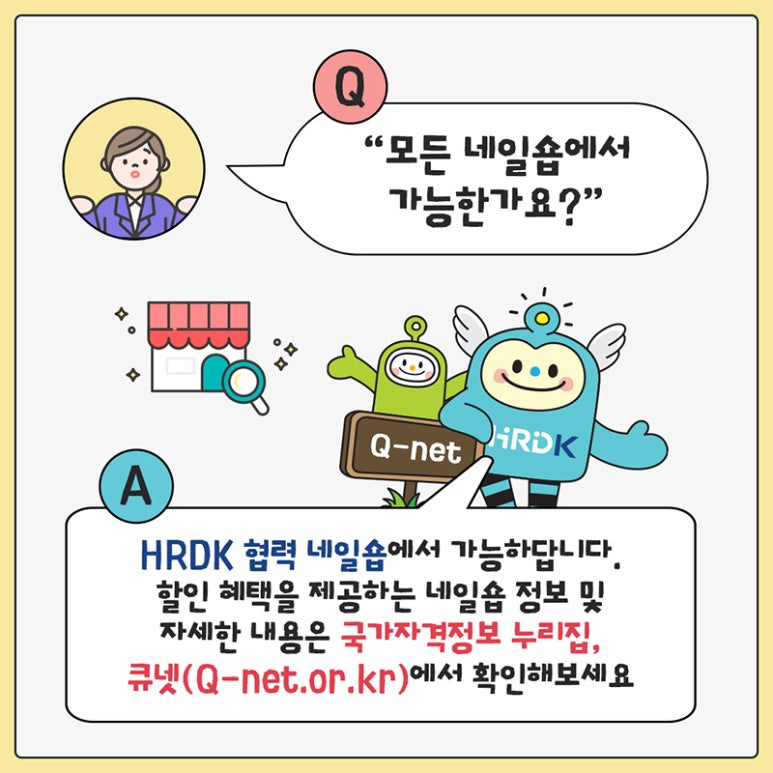 씨엘뷰티 이미지