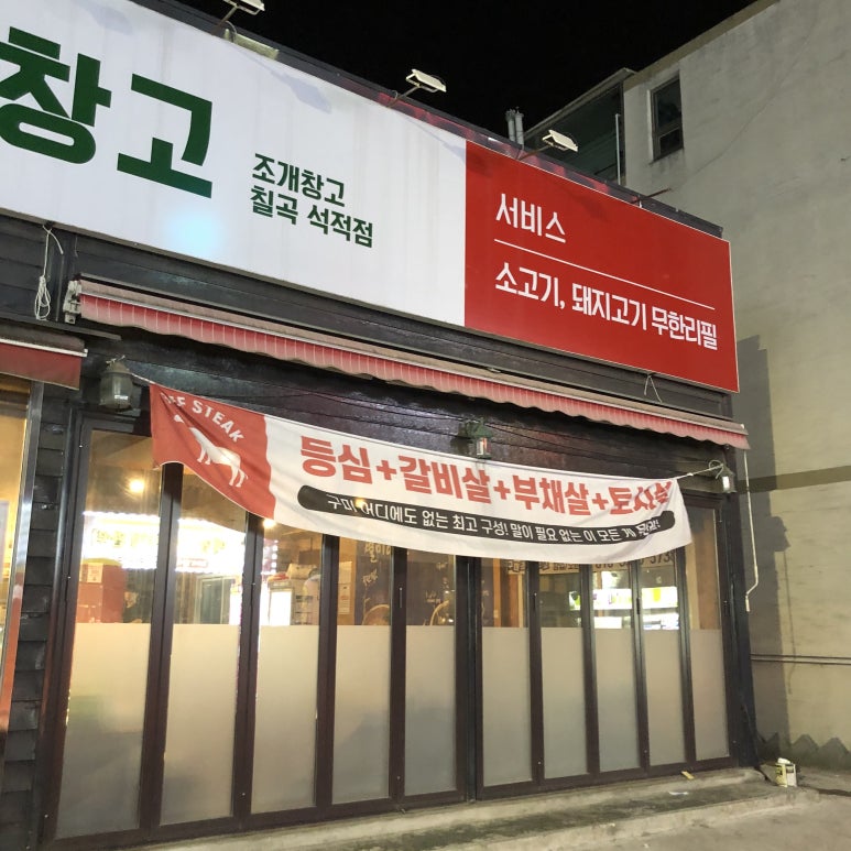 CGV구미 이미지