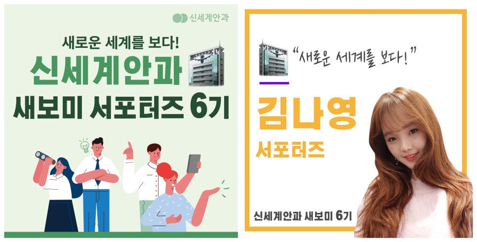 지리산정원 유아숲체험원 이미지
