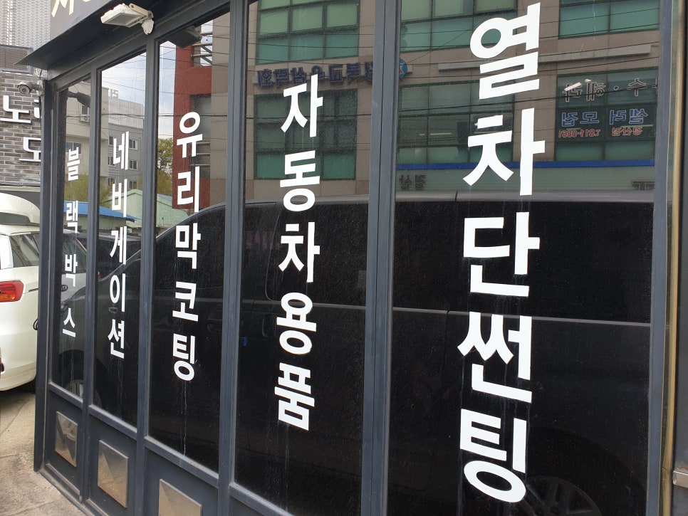 와우모터스 이미지