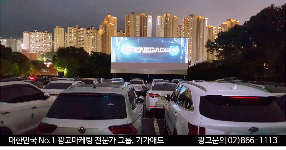 애드가마트 이미지