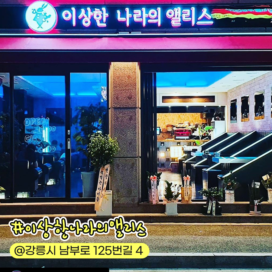 남부커피호프 이미지