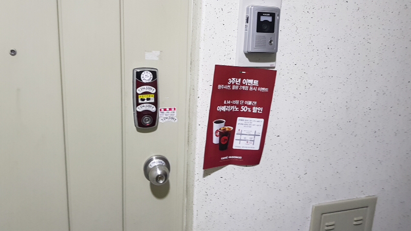 세종애드컴 이미지