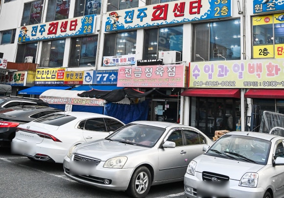 다농마트농수산 이미지