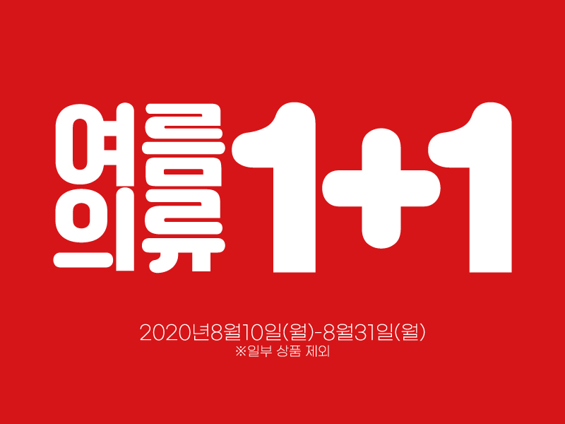 숲의류매장 이미지