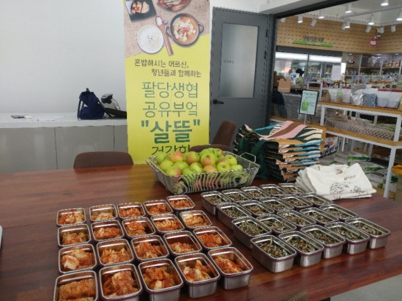 살뜰반찬 이미지