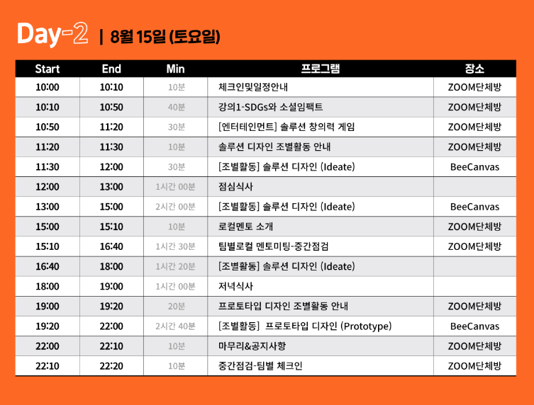 프로젝트준 이미지