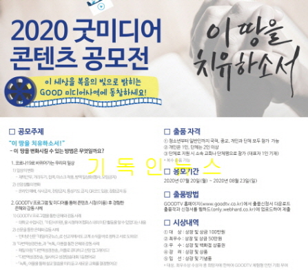 (주)굿미디어 이미지