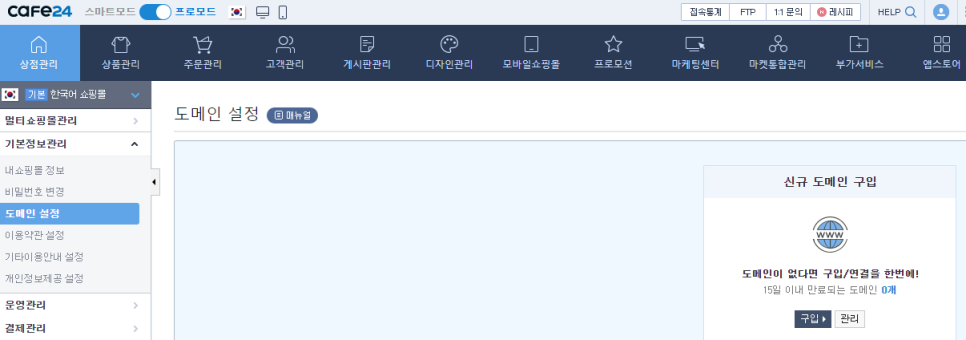 이정수샵 이미지