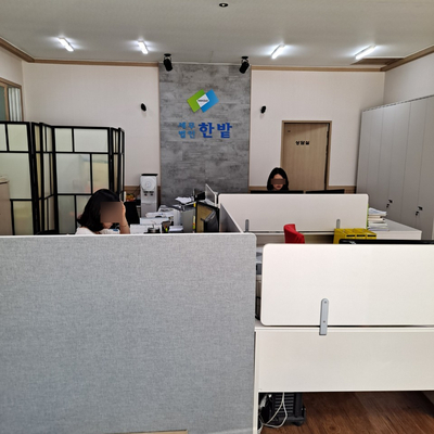 세무법인한밭 이미지