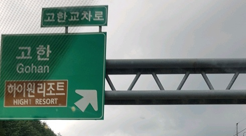 빙고노래바 이미지