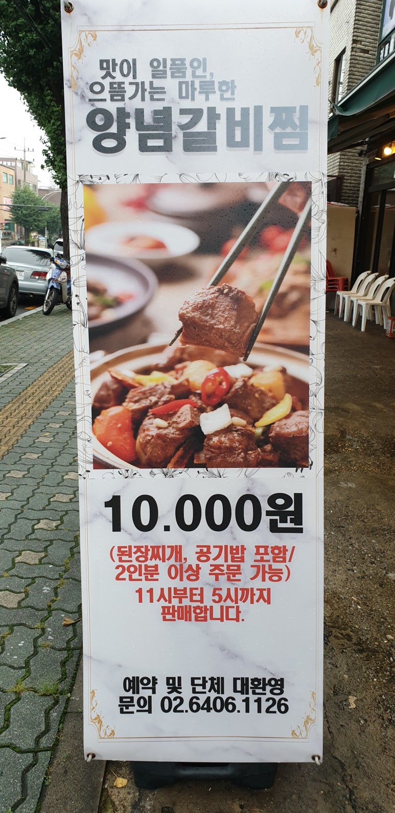 돼지총각 이미지