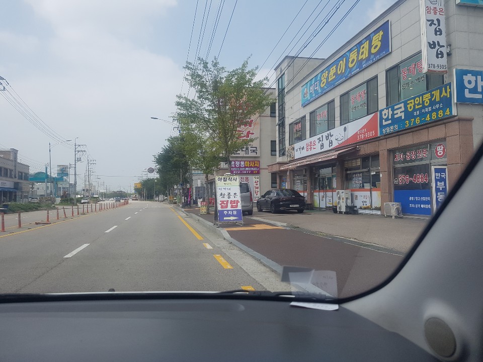 이가네참좋은집밥 이미지