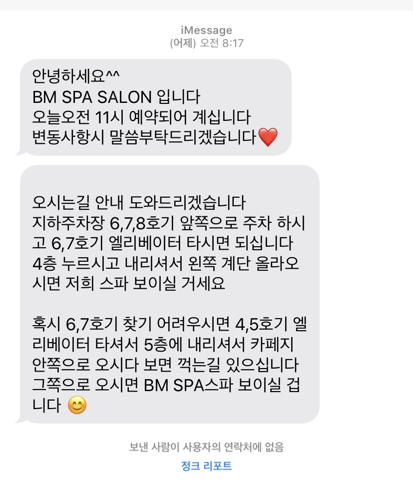 비엠살롱 이미지