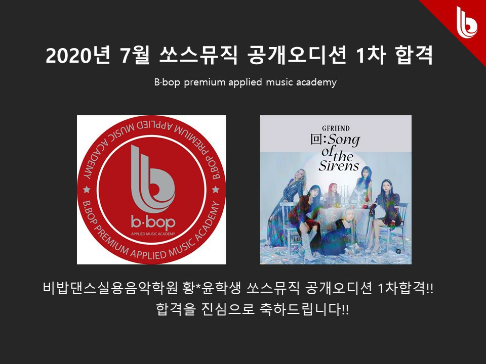 윤뮤직스튜디오 이미지