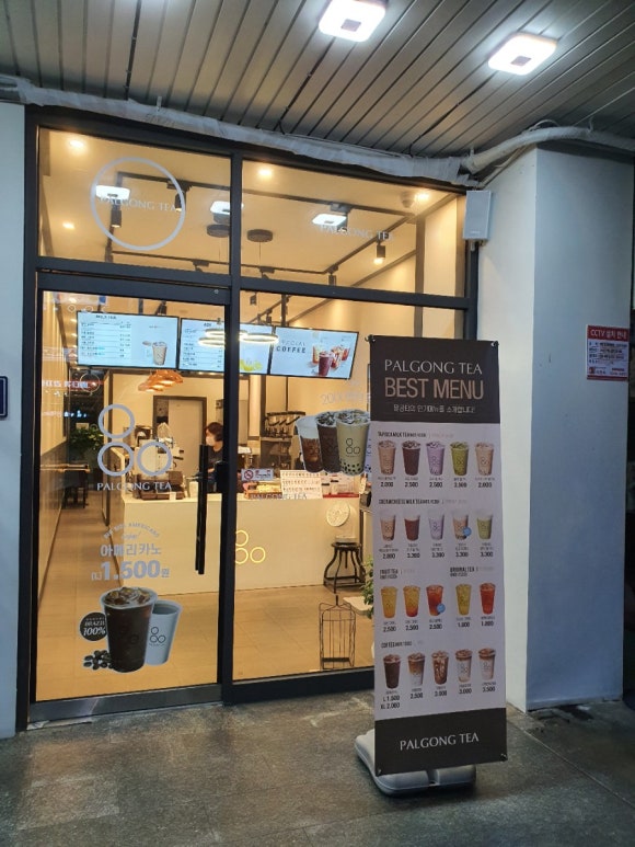 팔공티광명 이미지