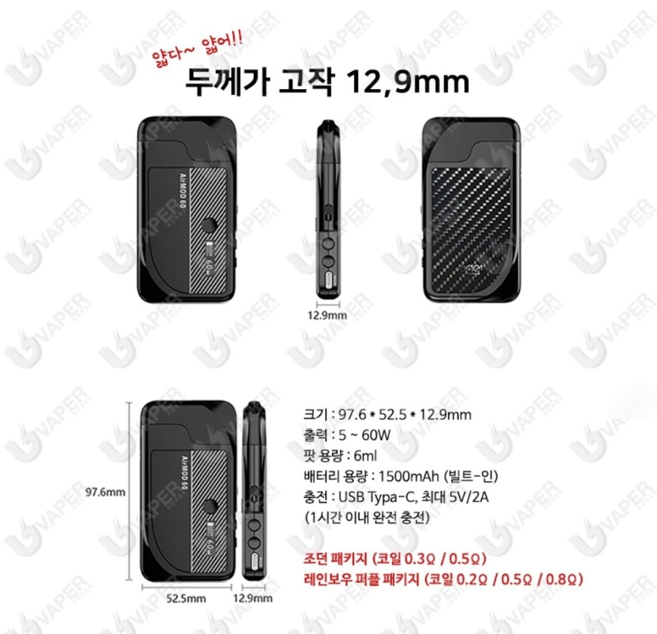 원베이프 이미지