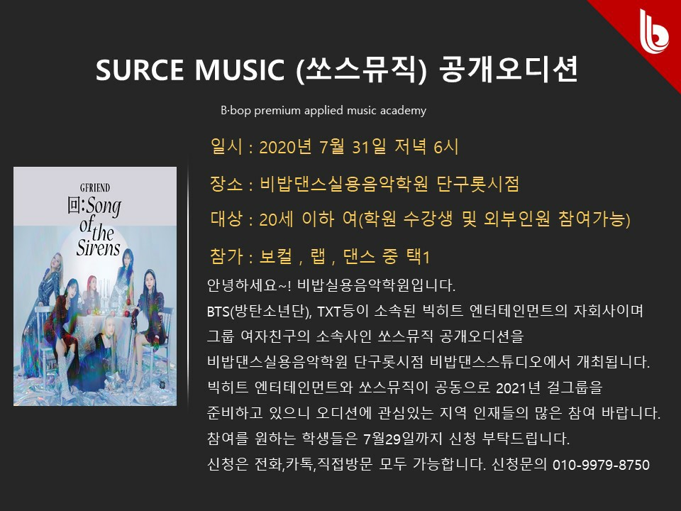 윤뮤직스튜디오 이미지