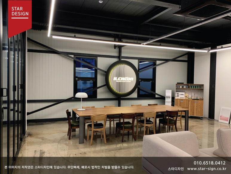 일천산업 이미지
