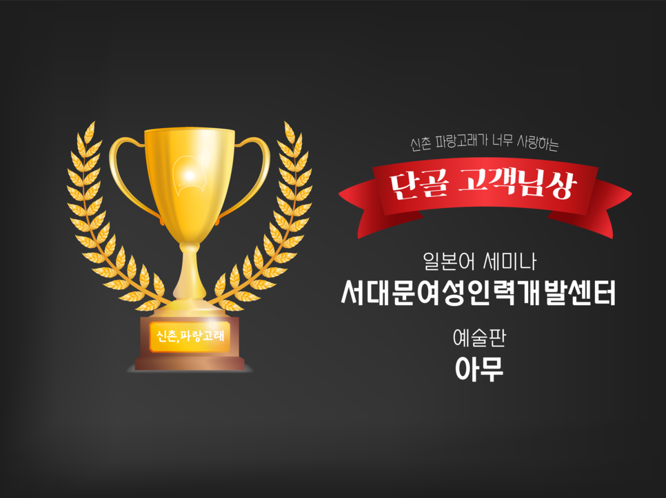 고래인력 이미지