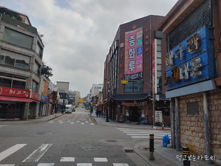 항구 전주 해장국 이미지