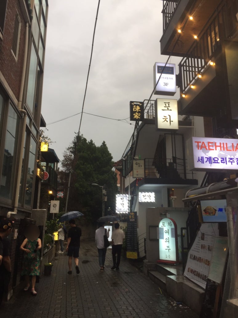 진가분식 이미지
