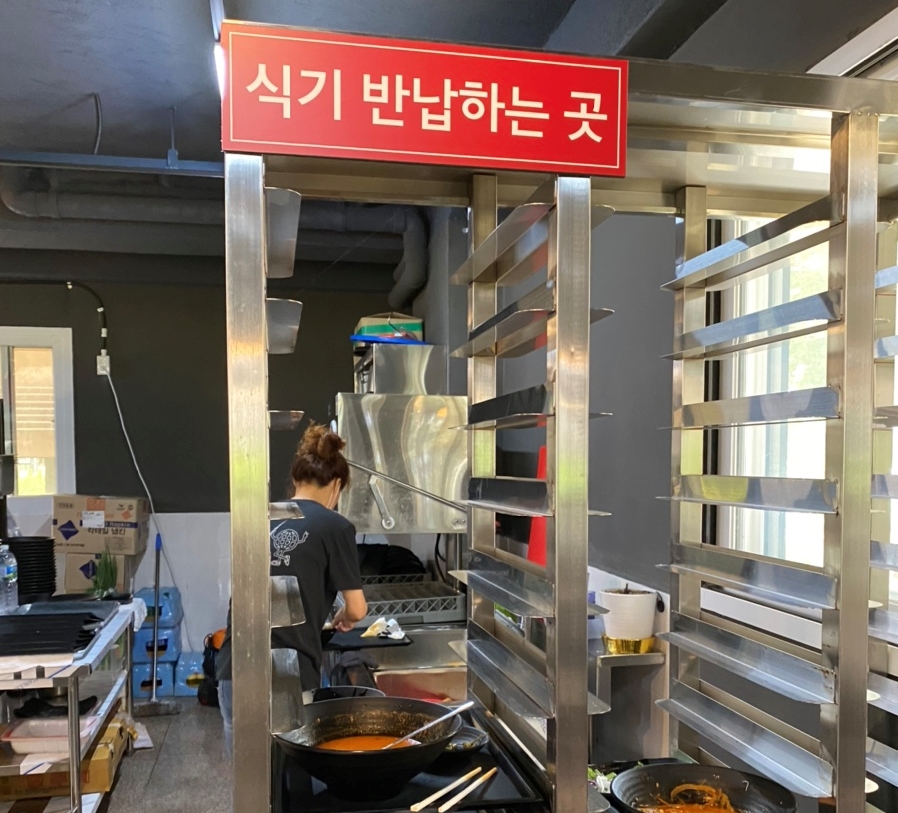 인생애짬뽕 이미지
